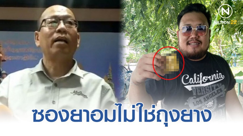 "คิว" โต้ "อัจฉริยะ" คลิปหลุดเมื่อ 7 ปีที่แล้ว "ตี๋" งัดภาพซองยาอมไม่ใช่ถุงยางอย่างที่ถูกกล่าวหา