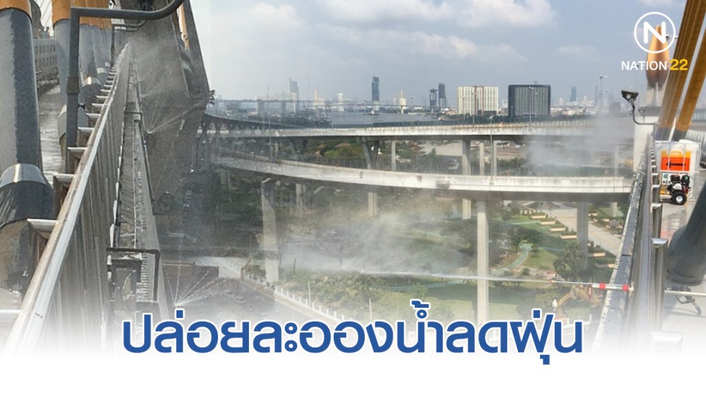 ทางหลวงชนบท ปล่อยละอองน้ำลดฝุ่น PM 2.5
