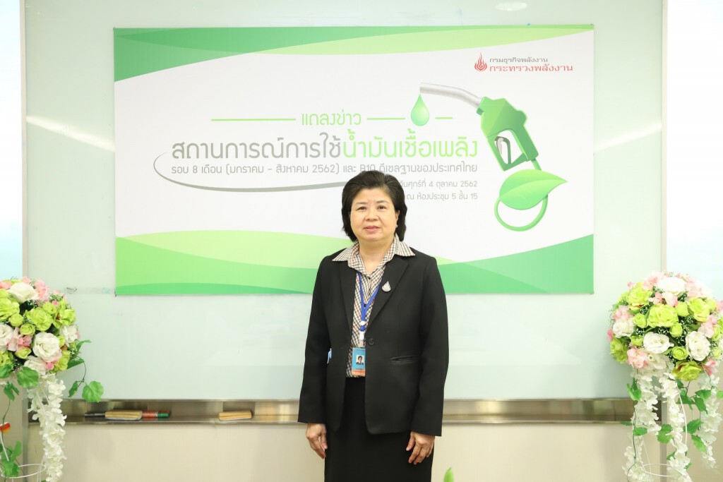 พลังงานเผยการใช้น้ำมันเชื้อเพลิง 8 เดือนแรกเติบโต