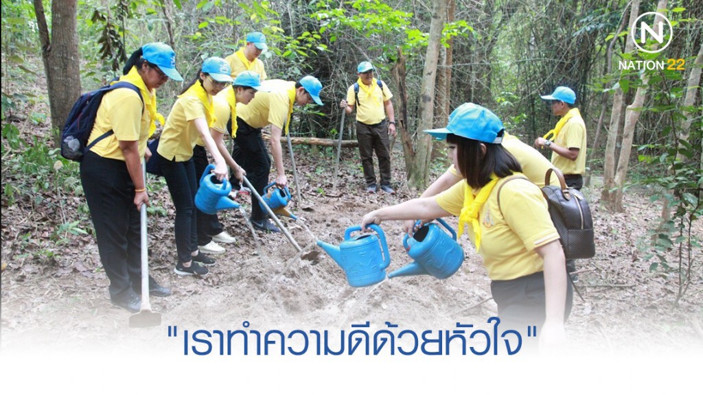 "ผู้ตรวจการแผ่นดิน เราทำความดีด้วยหัวใจ" "ผู้ตรวจการแผ่นดิน เราทำความดีด้วยหัวใจ"