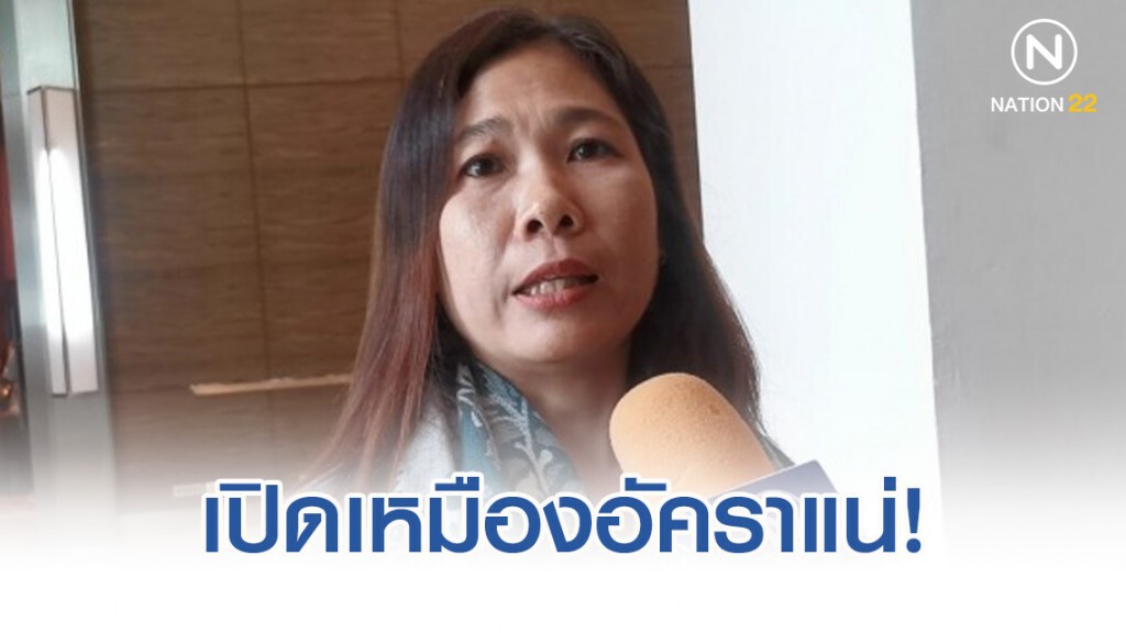 คาดเปิดเหมืองอัคราแน่! ชาวบ้านเตรียมสู้ต่อ​ ยันมีหลักฐานบ่อรั่ว​ ใช้กม.ปกติสั่งปิดไม่ซ้ำรอย​ ม.44