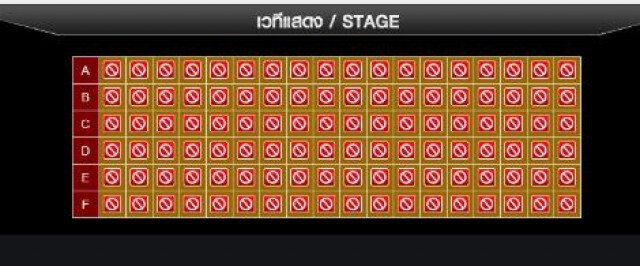 สลัดดราม่า! "ทาทา" ขายบัตรคอนเสิร์ตเกือบเต็มทุกที่นั้ง
