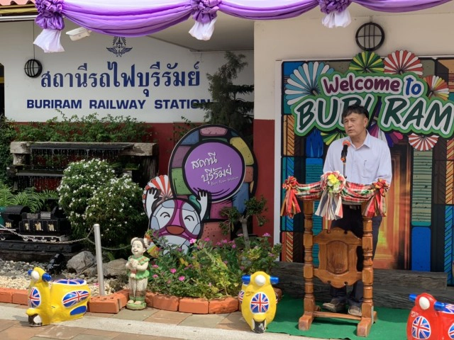 การรถไฟฯ ปรับปรุงภูมิทัศน์สถานีบุรีรัมย์เป็นประตูสู่เมืองกีฬา