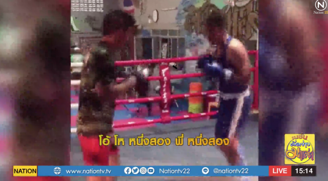 ซ้อมไป โม้ไป "สมรักษ์" ถูกด่ากลับ ถึงกับจุก