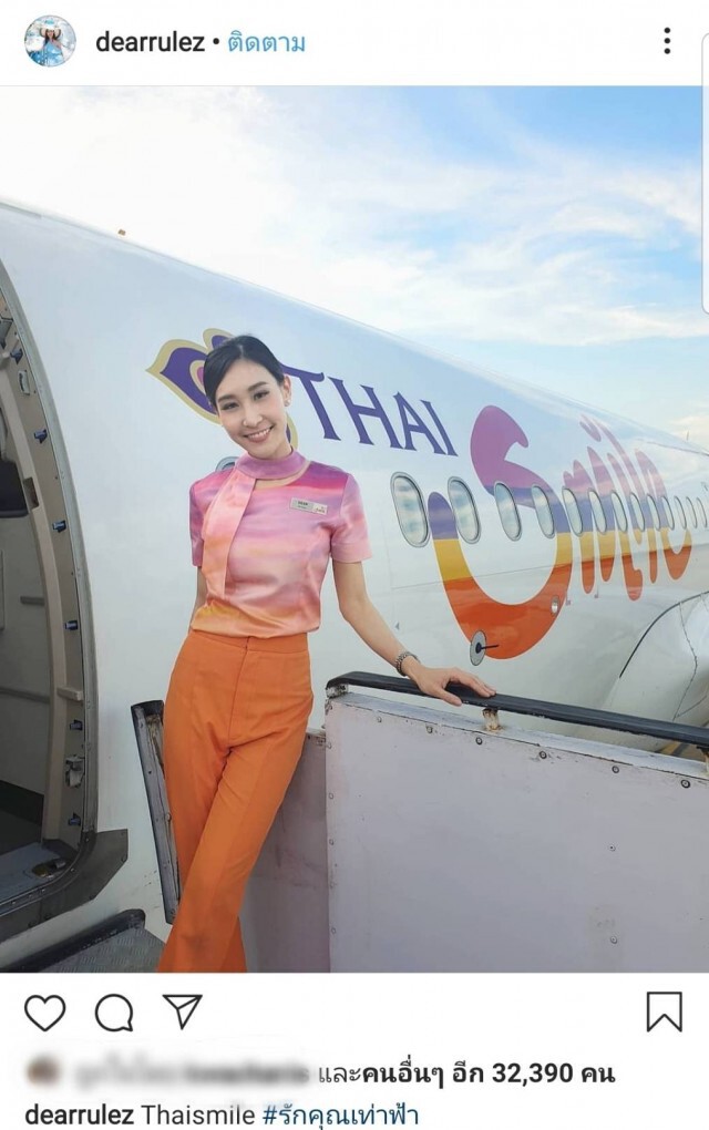 เคลื่อนไหวเเล้ว "เดียร์" หลังเลิกรา "นิกกี้" ส่วนฝ่ายชายโพสต์ง้อในไอจีในโมเม้นท์สุดน่ารัก