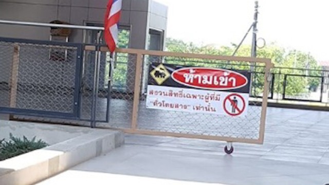 เห็นด้วยไหม? สถานีรถไฟให้เข้าเฉพาะผู้ที่มี "ตั๋วโดยสาร"