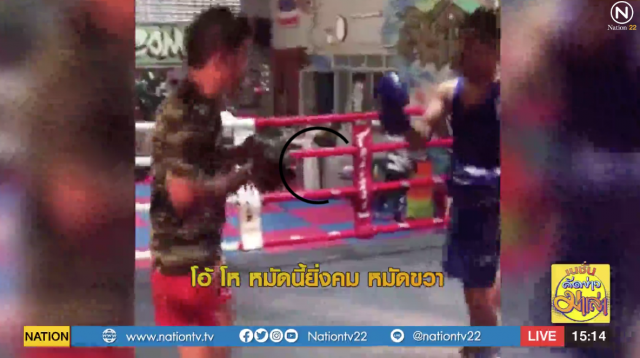 ซ้อมไป โม้ไป "สมรักษ์" ถูกด่ากลับ ถึงกับจุก