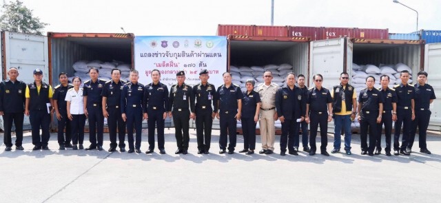 ศุลกากรจับกุมสินค้าผ่านแดน "เมล็ดฝิ่น" 170 ตัน มูลค่า 25 ล้านบาท
