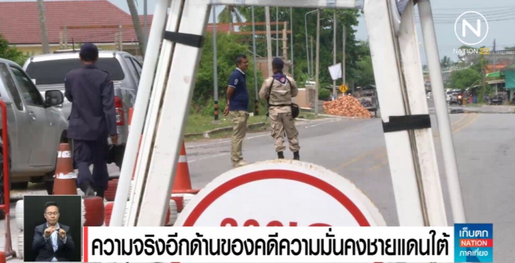 ผู้พิพากษายิงตัวเอง ความจริงอีกด้านของคดีความมั่นคงชายแดนใต้