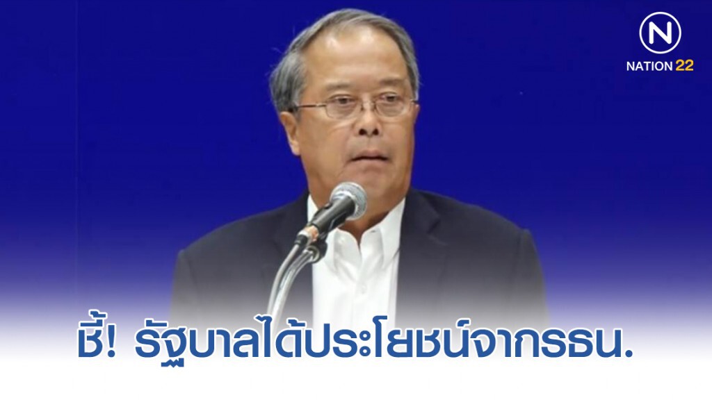 "ชูศักดิ์" อัดรัฐบาล ชี้ได้ประโยชน์จากรธน. "ชูศักดิ์" อัดรัฐบาล ชี้ได้ประโยชน์จากรธน.