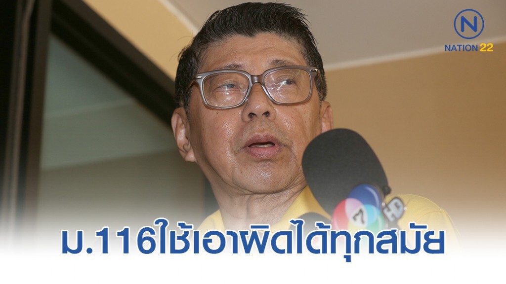 "วิษณุ"ชี้"มาตรา1"ละเอียดอ่อนเตือนถนอมปากถนอมคำบ้าง "วิษณุ"ชี้"มาตรา1"ละเอียดอ่อนเตือนถนอมปากถนอมคำบ้าง