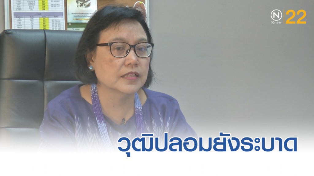 อาจารย์มหาวิทยาลัยเอกชน ยอมรับวุฒิการศึกษาปลอมยังระบาด แนะภาครัฐปราบจริงจัง