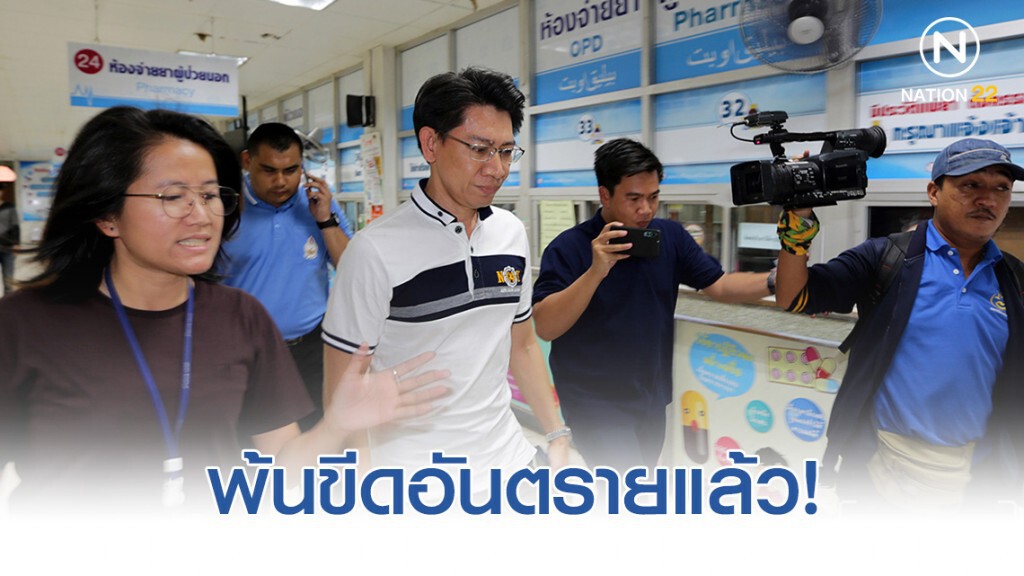 ผู้พิพากษายะลาพ้นขีดอันตราย ย้ายจากห้อง ICU สู่ห้องปกติแล้ว