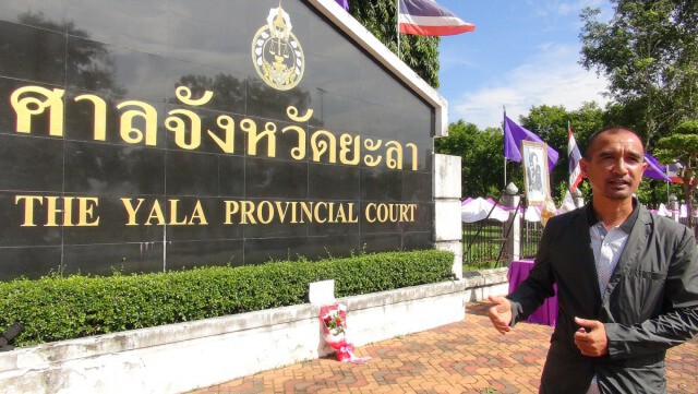 ชาวยะลา นำดอกไม้ วางหน้าป้ายศาลจังหวัดยะลา