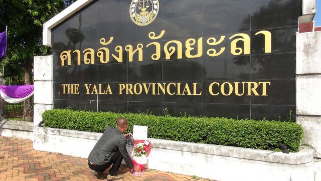 ชาวยะลา นำดอกไม้ วางหน้าป้ายศาลจังหวัดยะลา