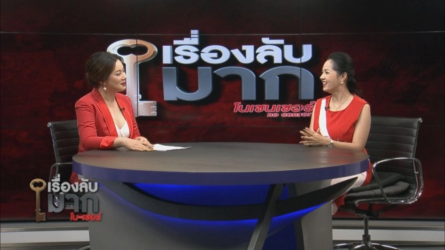 "เมจิ คัคกิ่งรักส์" ย้อนชีวิตสมัยถูกขนานนาม "ดาวโป๊"