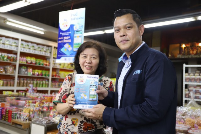 ธนกร เผยประชาชนตอบรับ"ชิม ช้อป ใช้"ล้นหลาม