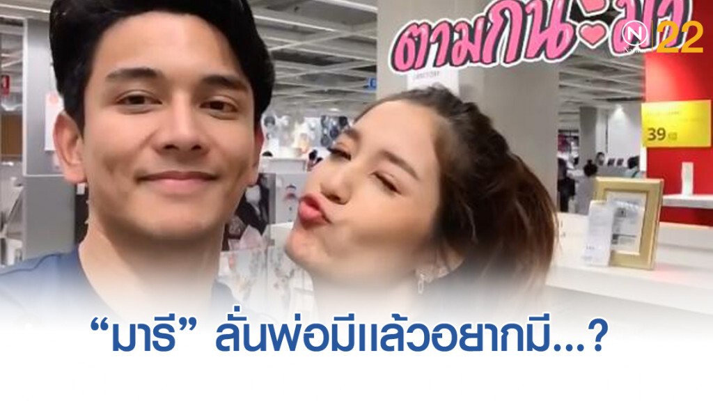 "กัน" บ่นมากไป "มารี" ถึงกับลั่น ไม่ได้อยากมีพ่อ ขำขำอยากมี...