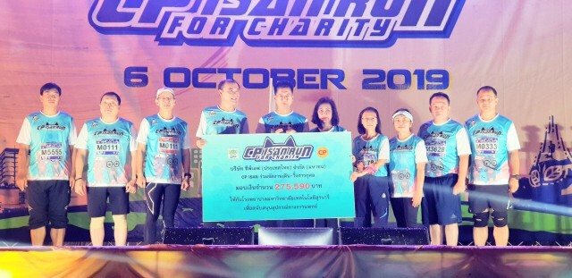 4พันคน ร่วมวิ่งCP ISAN RUN FOR CHARITYรายได้ซื้ออุปกรณ์แพทย์