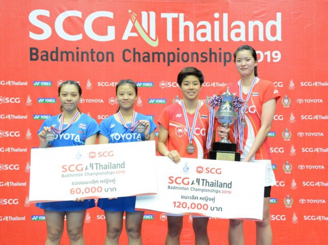 "โอ๊ต-ครีม" ผงาดแชมป์เดี่ยวขนไก่ SCG ออลไทยแลนด์