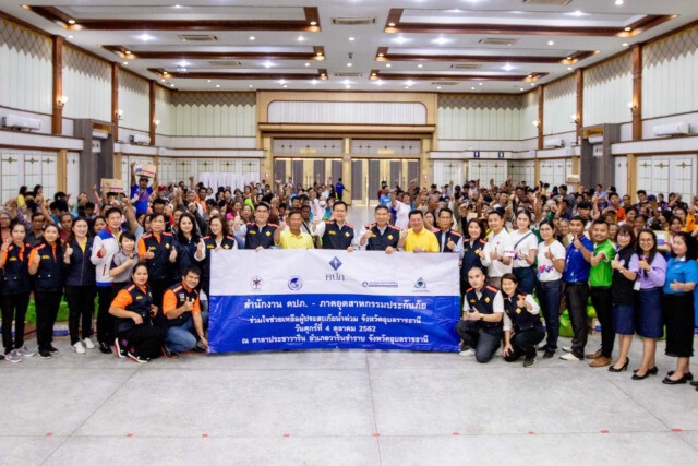 คปภ.จัดคาราวานฟื้นฟูหลังน้ำลด