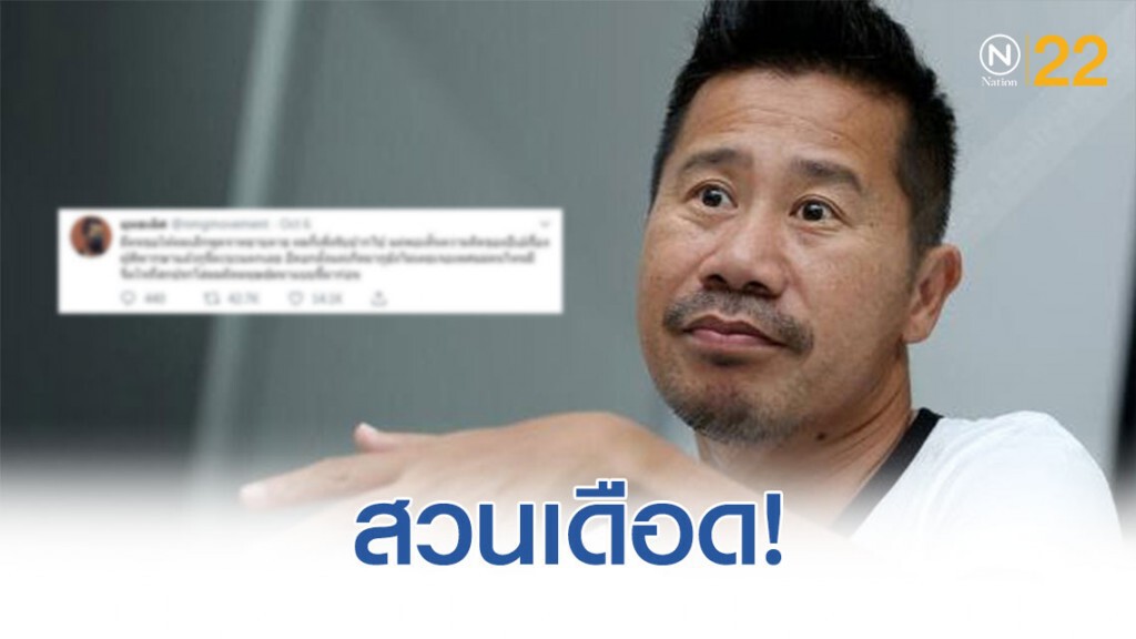 ตบะแตก! "ต้อม ยุทธเลิศ" สวนเดือด "เอ๋" ปมผู้พิพากษา