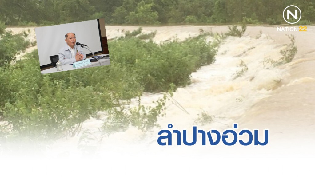 ลำปาง อ่วม!! ประสบวาตภัย ลำปาง อ่วม!! ประสบวาตภัย