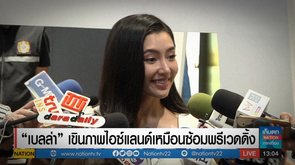 เก็บตกเที่ยงช่วงที่ 4 07-10-62 เก็บตกเที่ยงช่วงที่ 4 07-10-62