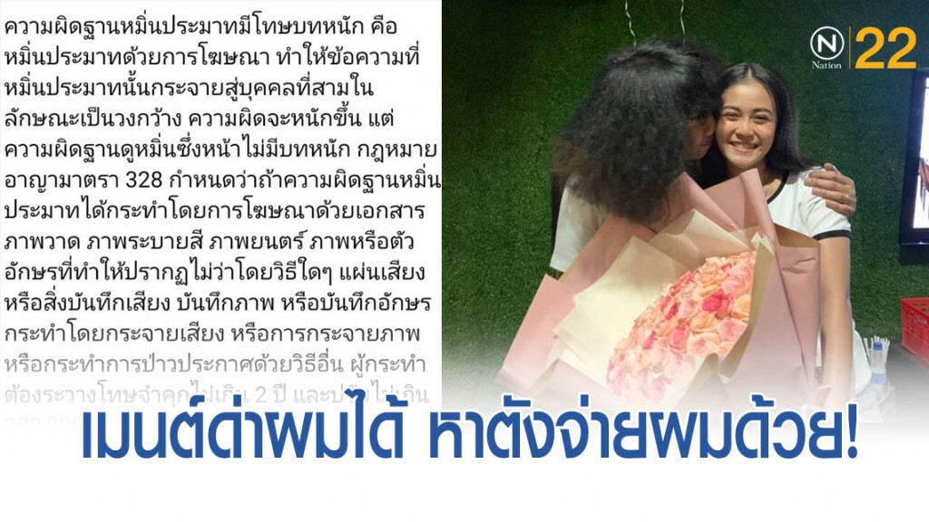 มีดราม่า! นักร้องนำวง L.ก.ฮ.ศรีสกล สมทรง เดือดคอมเมนต์ หลังประกาศคบ "ลำไย ไหทองคำ" มีดราม่า! นักร้องนำวง L.ก.ฮ.ศรีสกล สมทรง เดือดคอมเมนต์ หลังประกาศคบ "ลำไย ไหทองคำ"