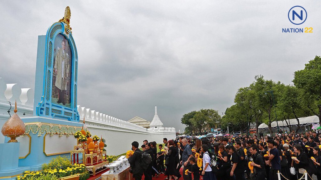 เตรียมพร้อม! พิธีบำเพ็ญกุศลและน้อมรำลึก เนื่องในวันคล้ายวันสวรรคต ในหลวง ร.9