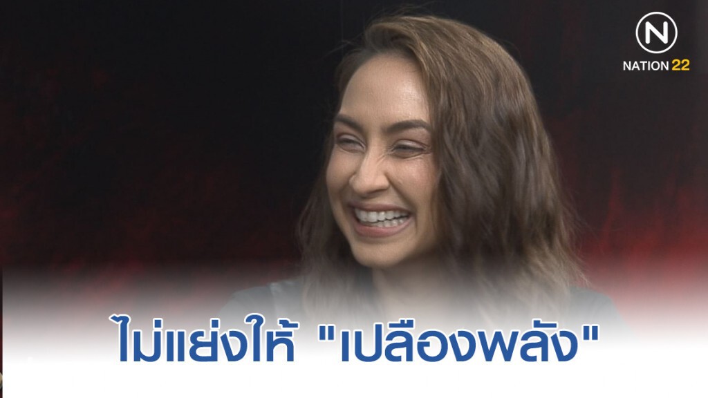 "แคท" ลั่น! ไม่ยอมเป็นเมียหลวง "จะเป็นเมียคนเดียว"