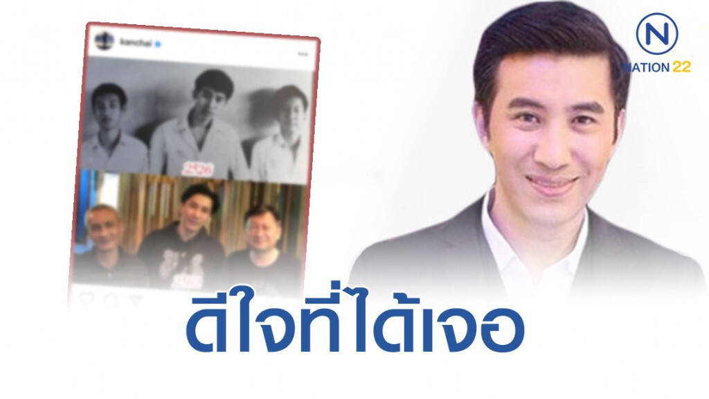 ชาวเน็ตทึ่ง! 36 ปี "หนุ่ม-กรรชัย" หน้าตาดีไม่เปลี่ยน