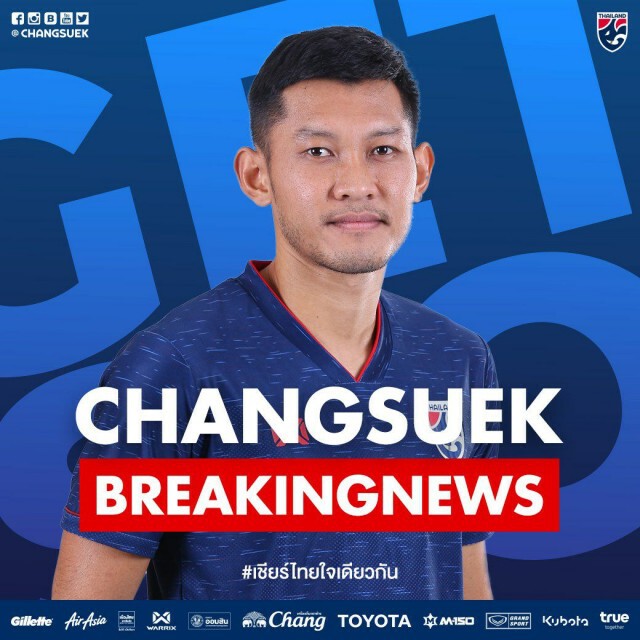 เสียบแทนชนาธิป! นิชิโนะเรียก "ชนานันท์" คัมแบ็คช้างศึก
