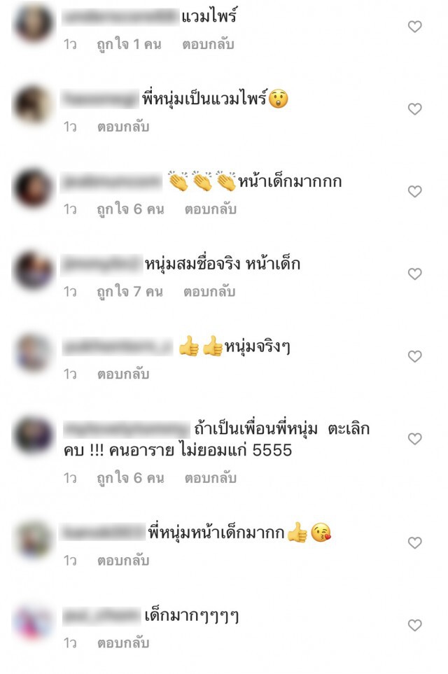 ชาวเน็ตทึ่ง! 36 ปี "หนุ่ม-กรรชัย" หน้าตาดีไม่เปลี่ยน