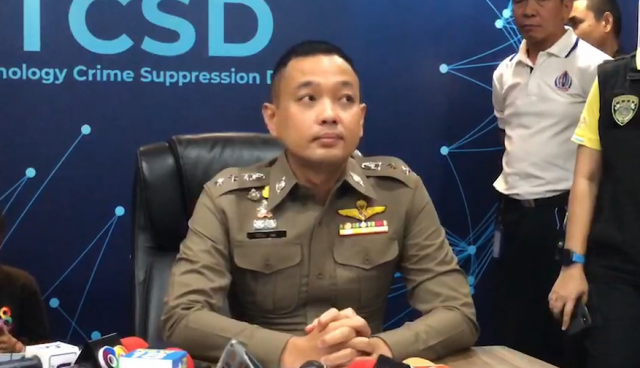 ปอท. แจงรู้ผลตรวจคลิปและแชท คดีลันลาเบลในอาทิตย์นี้