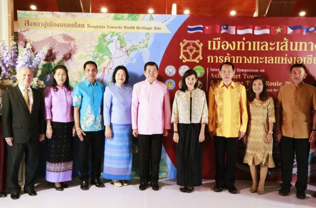 "มท.2" ย้ำ "การทำสงขลาเป็นเมืองมรดกโลก"