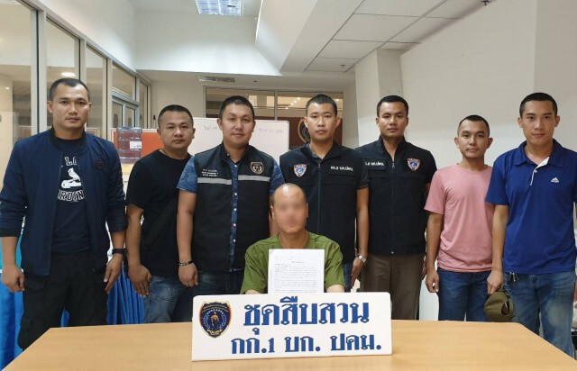 จับพระหนีคดีสำคัญปี 2558 "แชร์ลูกโซ่ยูฟัน"