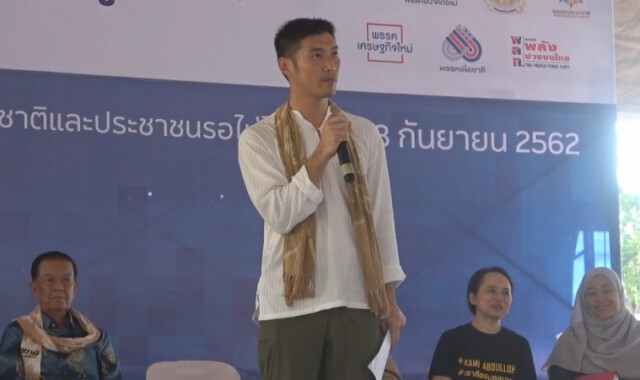กอ.รมน. ยัน ไม่กลั่นแกล้งฝ่ายค้าน-นักวิชาการ จนท. ทำตาม กม.