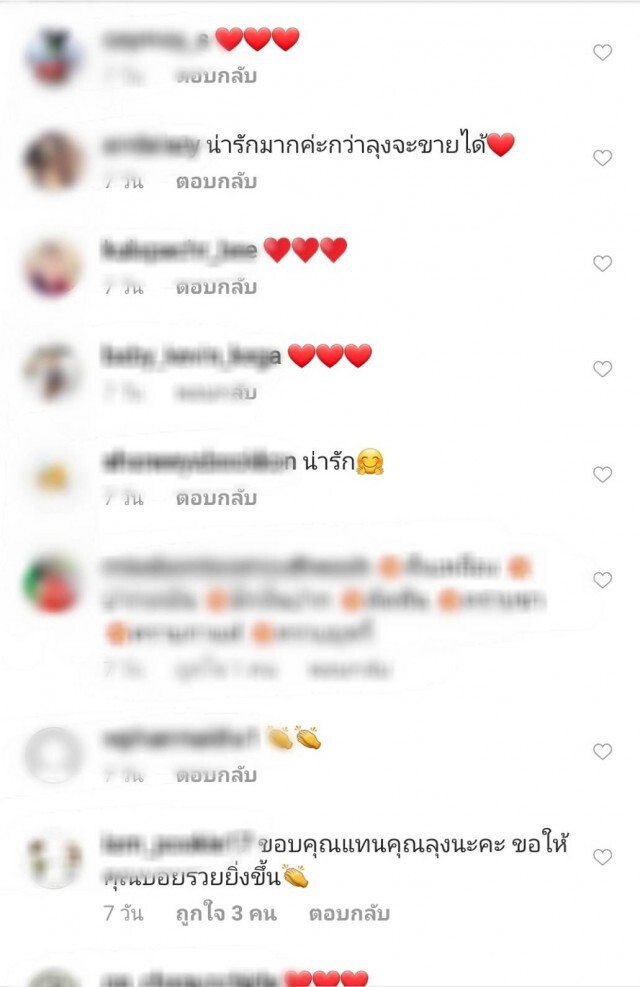 เผยภาพความน่ารักของ "บอย พีชเมคเกอร์"