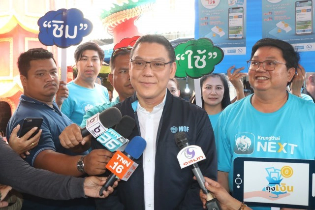 แจง "ชิมช้อปใช้" เติมเงิน "ทรูมันนี่ วอลเล็ท" ไม่ได้