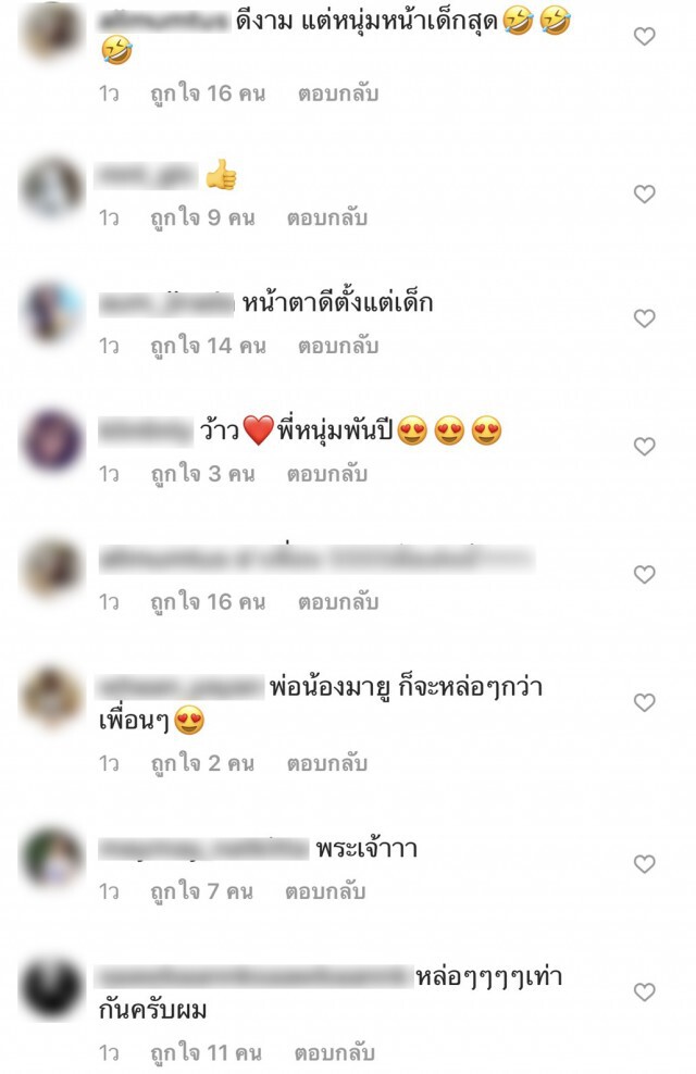 ชาวเน็ตทึ่ง! 36 ปี "หนุ่ม-กรรชัย" หน้าตาดีไม่เปลี่ยน
