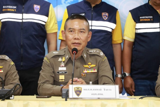 ตม. แถลงการจับกุมต่างด้าวแอบใช้ข้อมูลเท็จ จดทะเบียนสมรสกับคนไทย
