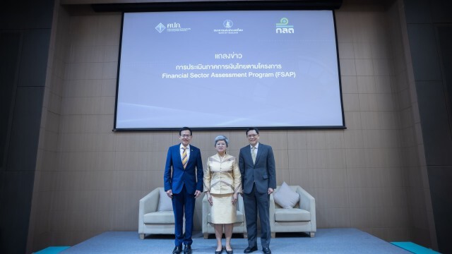 ก.ล.ต. เผยผลประเมิน FSAP ได้มาตรฐานสากล
