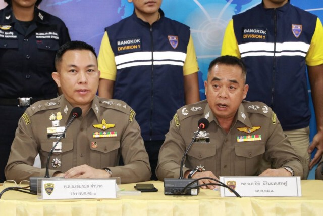 ตม. แถลงการจับกุมต่างด้าวแอบใช้ข้อมูลเท็จ จดทะเบียนสมรสกับคนไทย