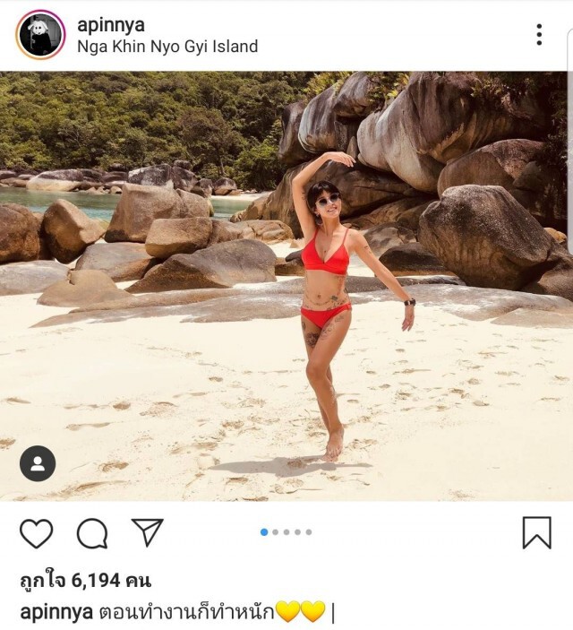 "วุฒิ - สายป่าน" เที่ยวต่อไม่รอเเล้วนะ