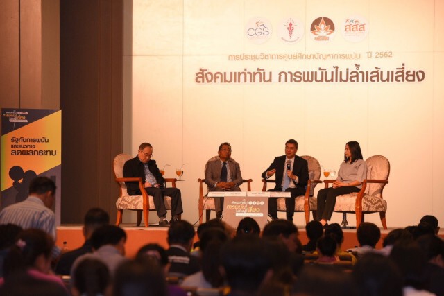 คนไทยเล่นพนัน 30.42 ล้านคน พนันฟุตบอลเงินสะพัดมากสุด 1.6 แสนล้าน