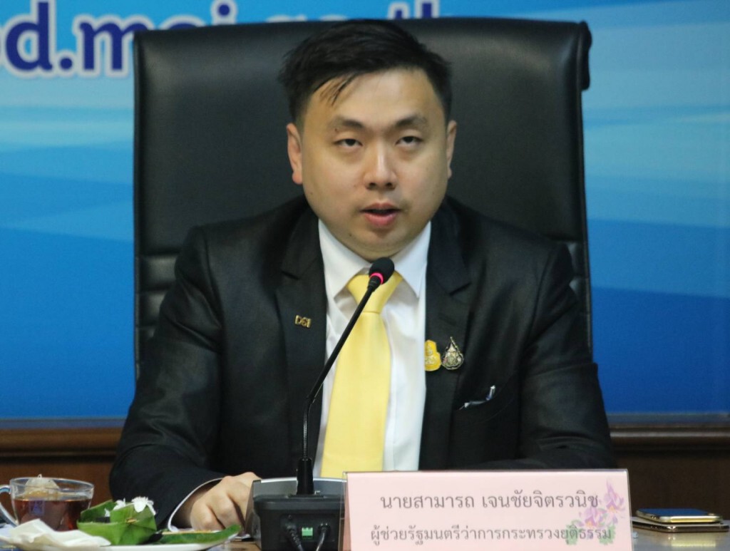 อึ้ง ส.ส. ภูดิท พลังประชารัฐ!! ลั่นถูกฆ่ากลางงานประชุม