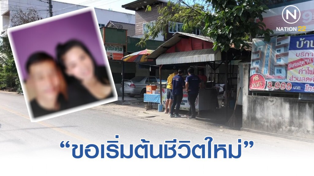 เลิกกันแล้ว! น้องบีเผยพร้อมขอเริ่มต้นชีวิตใหม่ เลิกกันแล้ว! น้องบีเผยพร้อมขอเริ่มต้นชีวิตใหม่