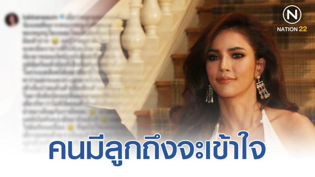 "อุ้ม ลักขณา" เจอดราม่าห่วงลูก