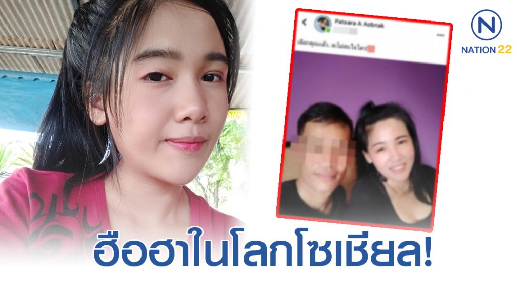 เลิกกันแล้ว! สาวสวยที่แต่งงานกับหนุ่มหน้าปาน ล่าสุดเปิดตัวสามีใหม่แล้ว